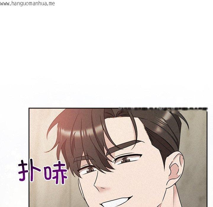 韩国漫画被吞噬的夜韩漫_被吞噬的夜-第44话在线免费阅读-韩国漫画-第8张图片