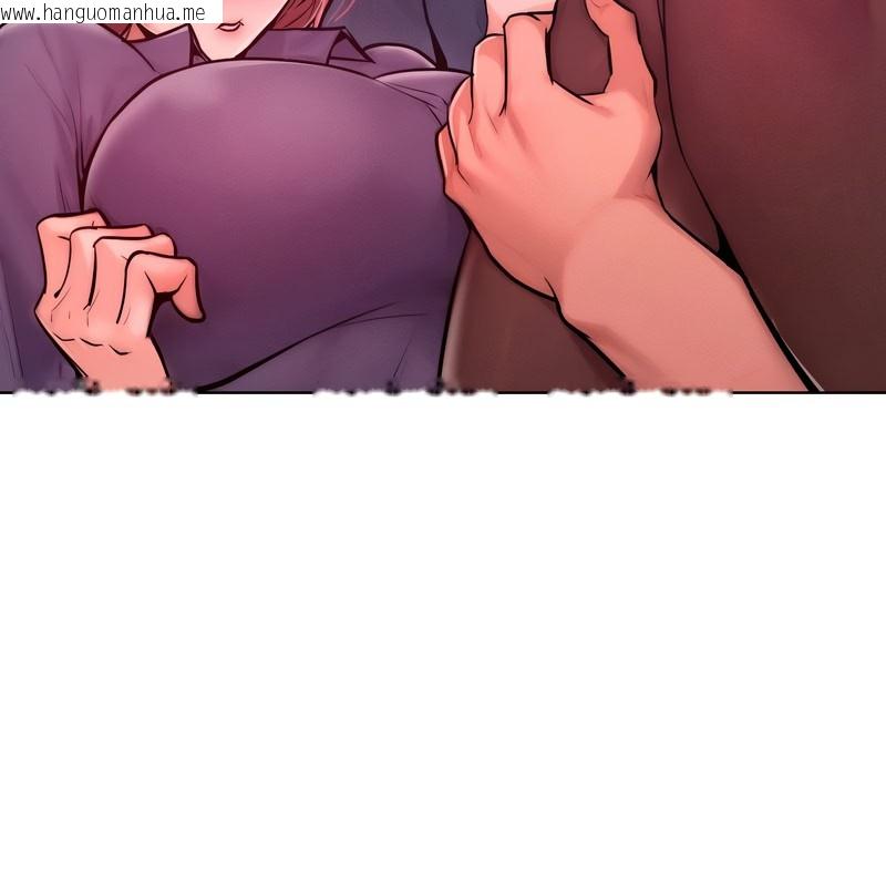 韩国漫画超美味人妻x4韩漫_超美味人妻x4-第8话在线免费阅读-韩国漫画-第121张图片