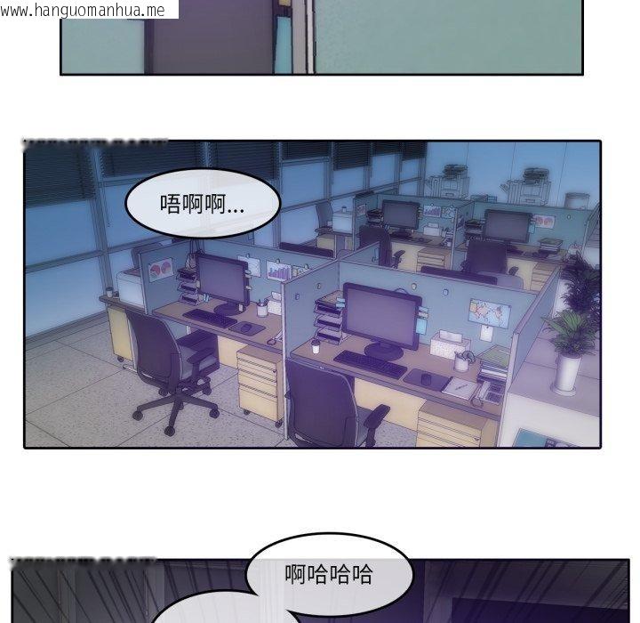 韩国漫画无与伦比的日常韩漫_无与伦比的日常-第13话在线免费阅读-韩国漫画-第70张图片