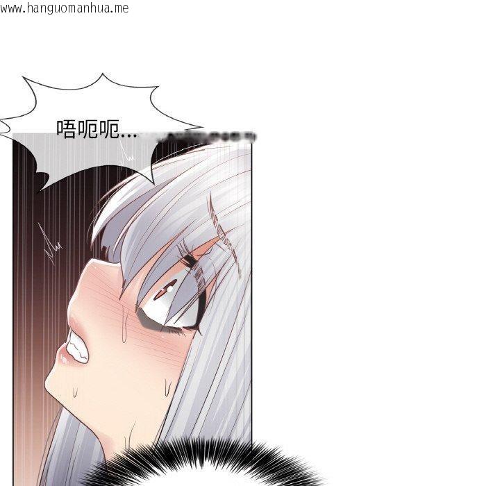 韩国漫画轻触!-解除封印韩漫_轻触!-解除封印-第17话在线免费阅读-韩国漫画-第84张图片