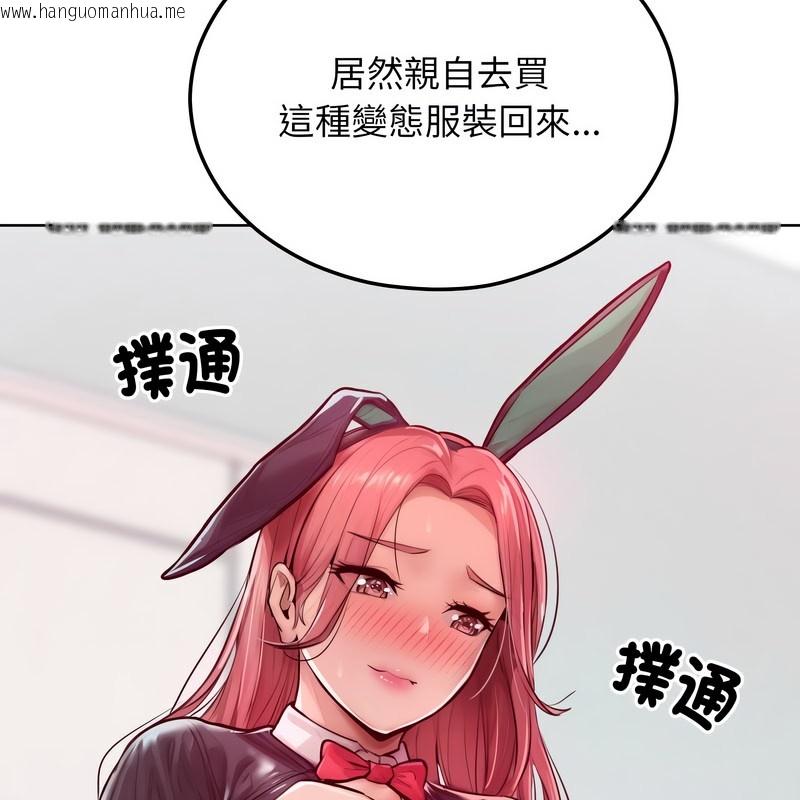韩国漫画超美味人妻x4韩漫_超美味人妻x4-第8话在线免费阅读-韩国漫画-第160张图片