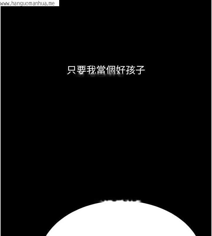 韩国漫画复仇母女丼韩漫_复仇母女丼-第112话-员工教育从零开始在线免费阅读-韩国漫画-第5张图片