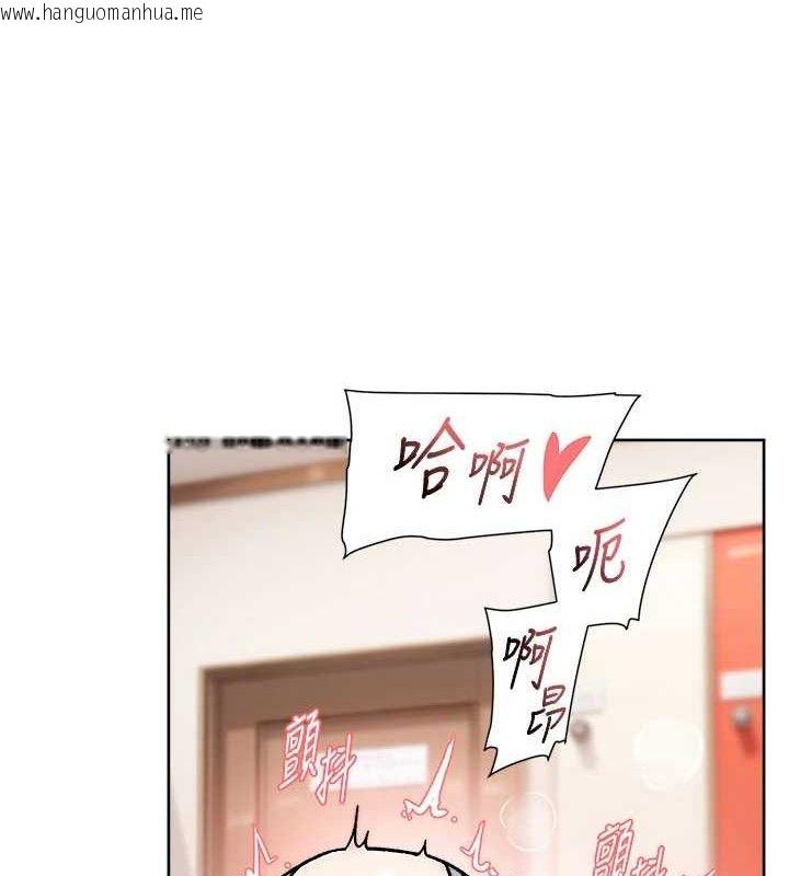 韩国漫画深层洁净达人韩漫_深层洁净达人-第41话-我真是个坏妈妈在线免费阅读-韩国漫画-第47张图片