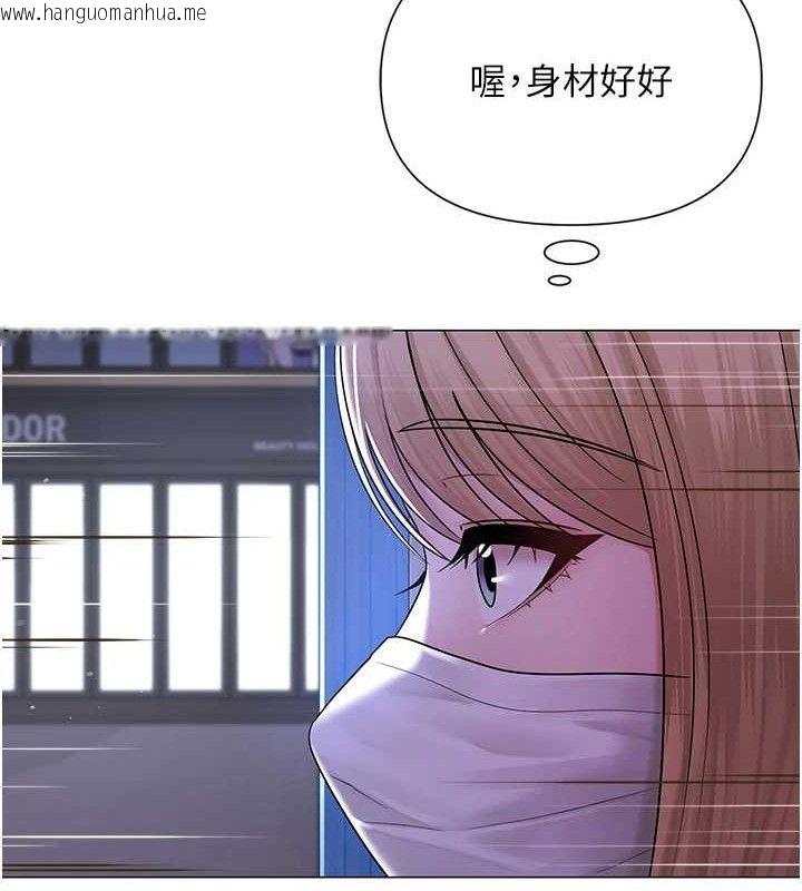 韩国漫画网红女老师韩漫_网红女老师-第25话-与新猎物约砲在线免费阅读-韩国漫画-第128张图片