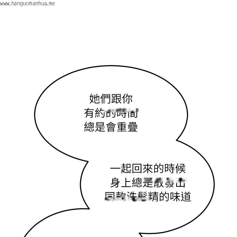 韩国漫画超美味人妻x4韩漫_超美味人妻x4-第2话在线免费阅读-韩国漫画-第39张图片