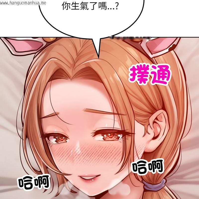 韩国漫画超美味人妻x4韩漫_超美味人妻x4-第10话在线免费阅读-韩国漫画-第123张图片