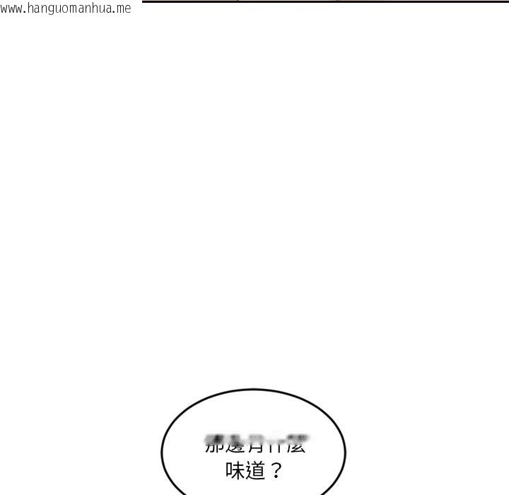 韩国漫画女子宿舍日记韩漫_女子宿舍日记-第2话在线免费阅读-韩国漫画-第120张图片