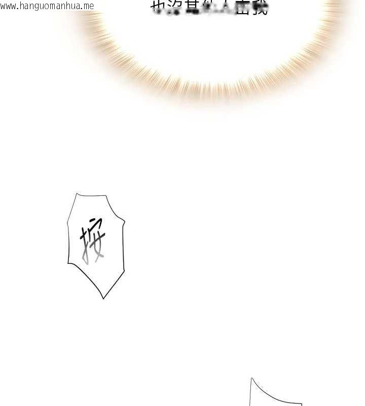 韩国漫画网红女老师韩漫_网红女老师-第25话-与新猎物约砲在线免费阅读-韩国漫画-第81张图片