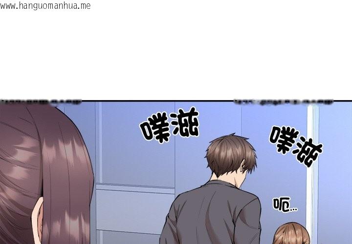 韩国漫画女子宿舍日记韩漫_女子宿舍日记-第4话在线免费阅读-韩国漫画-第4张图片