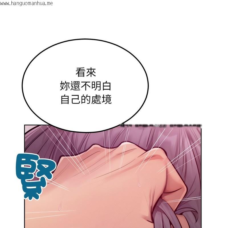 韩国漫画超美味人妻x4韩漫_超美味人妻x4-第6话在线免费阅读-韩国漫画-第132张图片