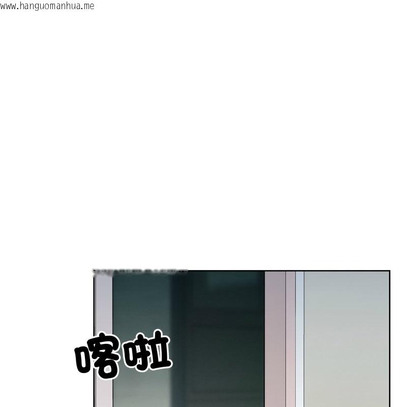 韩国漫画超美味人妻x4韩漫_超美味人妻x4-第9话在线免费阅读-韩国漫画-第175张图片
