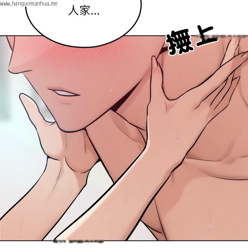 韩国漫画超美味人妻x4韩漫_超美味人妻x4-第6话在线免费阅读-韩国漫画-第75张图片