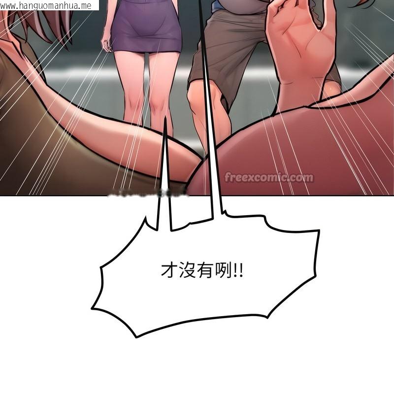 韩国漫画超美味人妻x4韩漫_超美味人妻x4-第8话在线免费阅读-韩国漫画-第126张图片
