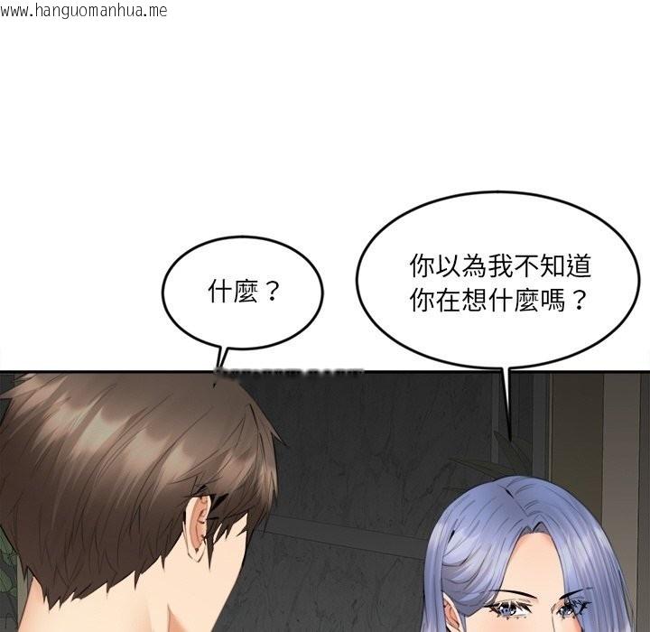 韩国漫画女子宿舍日记韩漫_女子宿舍日记-第7话在线免费阅读-韩国漫画-第128张图片