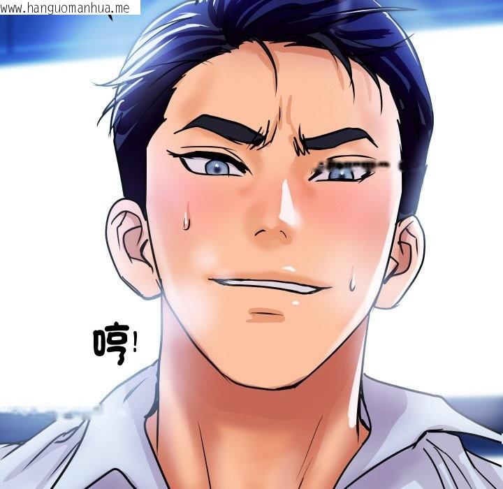 韩国漫画顶级豪门秘辛韩漫_顶级豪门秘辛-第7话在线免费阅读-韩国漫画-第185张图片