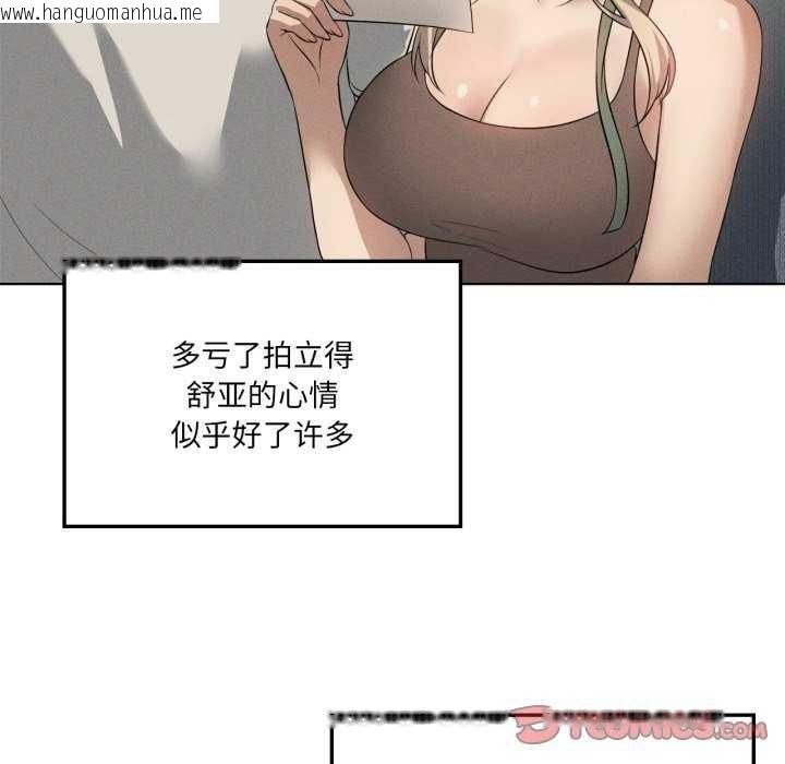韩国漫画我靠升级逆袭成为大师韩漫_我靠升级逆袭成为大师-第53话在线免费阅读-韩国漫画-第99张图片