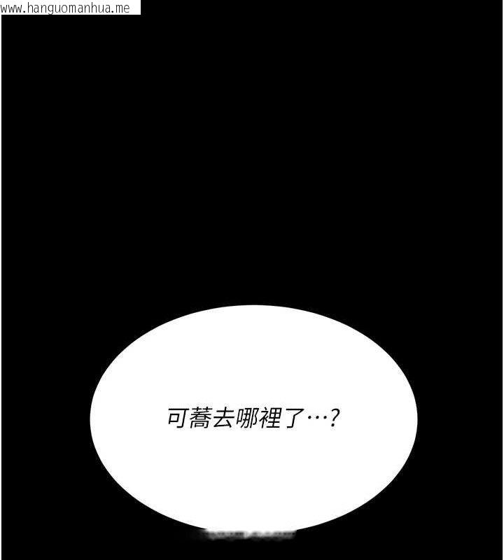 韩国漫画复仇母女丼韩漫_复仇母女丼-第112话-员工教育从零开始在线免费阅读-韩国漫画-第146张图片