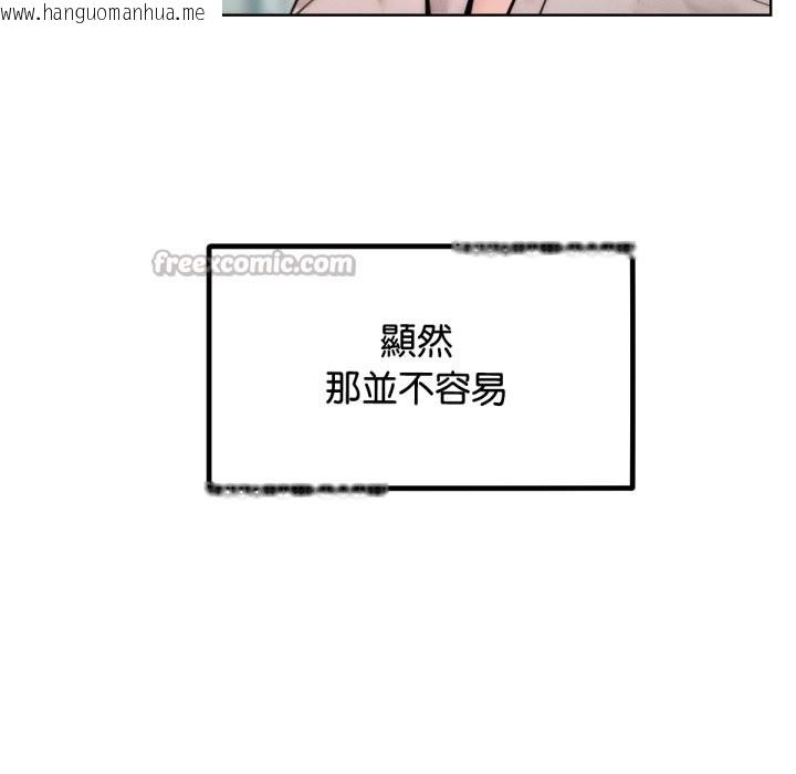韩国漫画超美味人妻x4韩漫_超美味人妻x4-最终话在线免费阅读-韩国漫画-第42张图片
