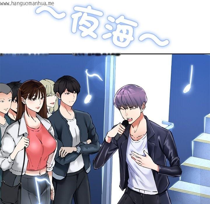 韩国漫画女子宿舍日记韩漫_女子宿舍日记-第1话在线免费阅读-韩国漫画-第11张图片
