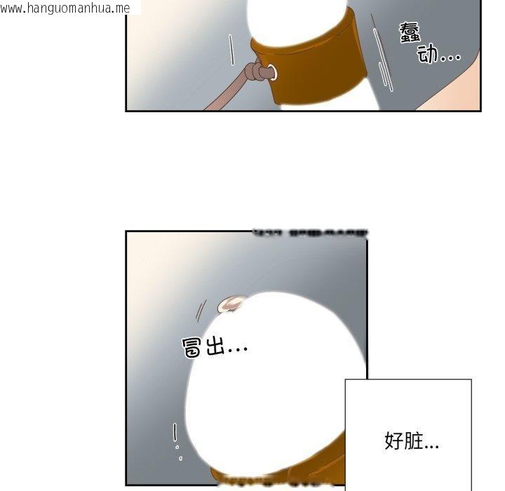 韩国漫画纯洁之罪韩漫_纯洁之罪-第12话在线免费阅读-韩国漫画-第24张图片