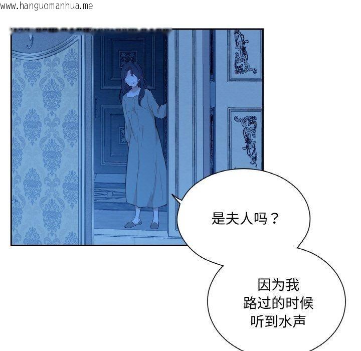 韩国漫画吉赛儿之血韩漫_吉赛儿之血-第9话在线免费阅读-韩国漫画-第72张图片