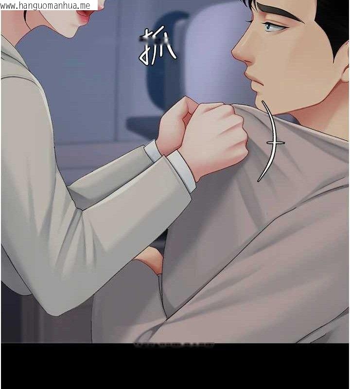 韩国漫画复仇母女丼韩漫_复仇母女丼-第112话-员工教育从零开始在线免费阅读-韩国漫画-第66张图片