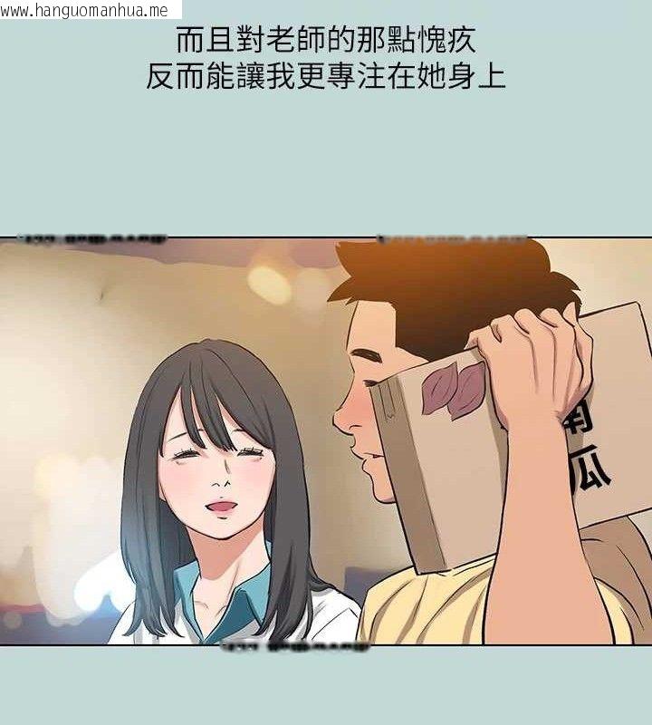 韩国漫画纵夏夜之梦(无码版)韩漫_纵夏夜之梦(无码版)-第104话-出轨的下场在线免费阅读-韩国漫画-第42张图片