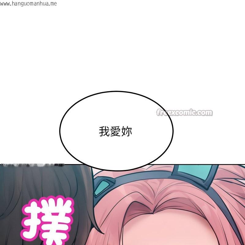 韩国漫画超美味人妻x4韩漫_超美味人妻x4-第9话在线免费阅读-韩国漫画-第112张图片
