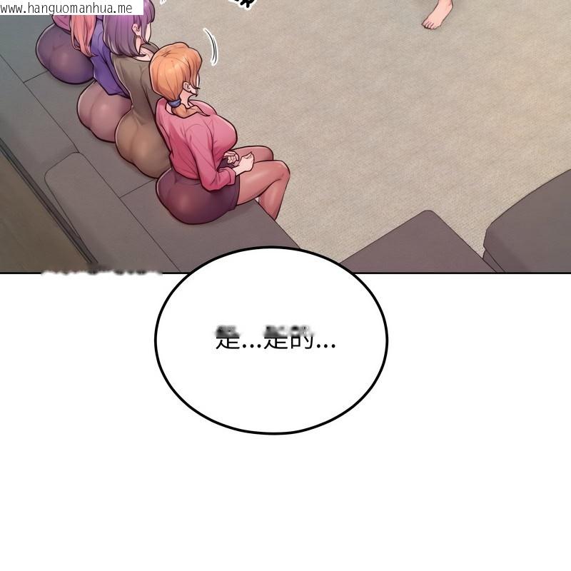 韩国漫画超美味人妻x4韩漫_超美味人妻x4-第8话在线免费阅读-韩国漫画-第41张图片