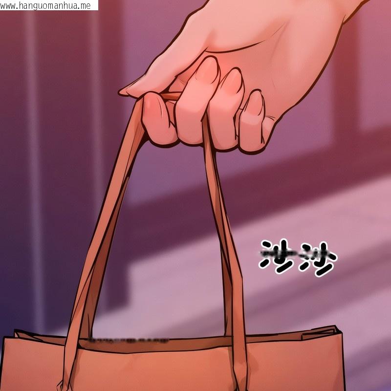 韩国漫画超美味人妻x4韩漫_超美味人妻x4-第7话在线免费阅读-韩国漫画-第2张图片