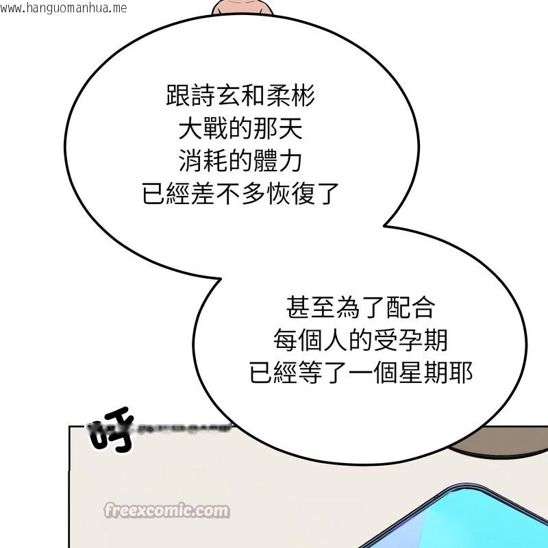 韩国漫画超美味人妻x4韩漫_超美味人妻x4-第9话在线免费阅读-韩国漫画-第14张图片