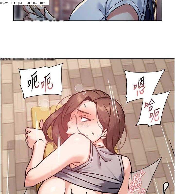 韩国漫画深层洁净达人韩漫_深层洁净达人-第41话-我真是个坏妈妈在线免费阅读-韩国漫画-第78张图片