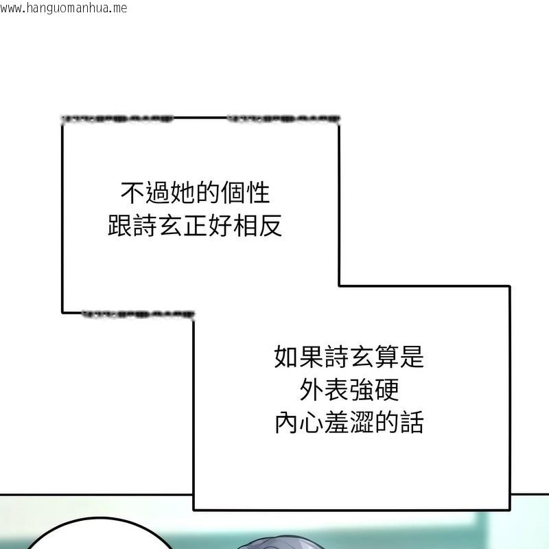 韩国漫画超美味人妻x4韩漫_超美味人妻x4-第1话在线免费阅读-韩国漫画-第18张图片
