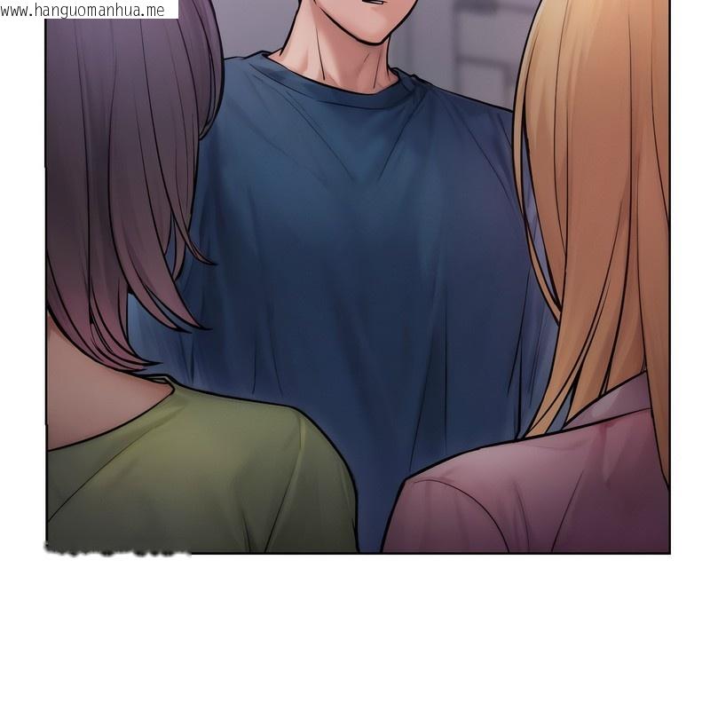 韩国漫画超美味人妻x4韩漫_超美味人妻x4-第2话在线免费阅读-韩国漫画-第135张图片