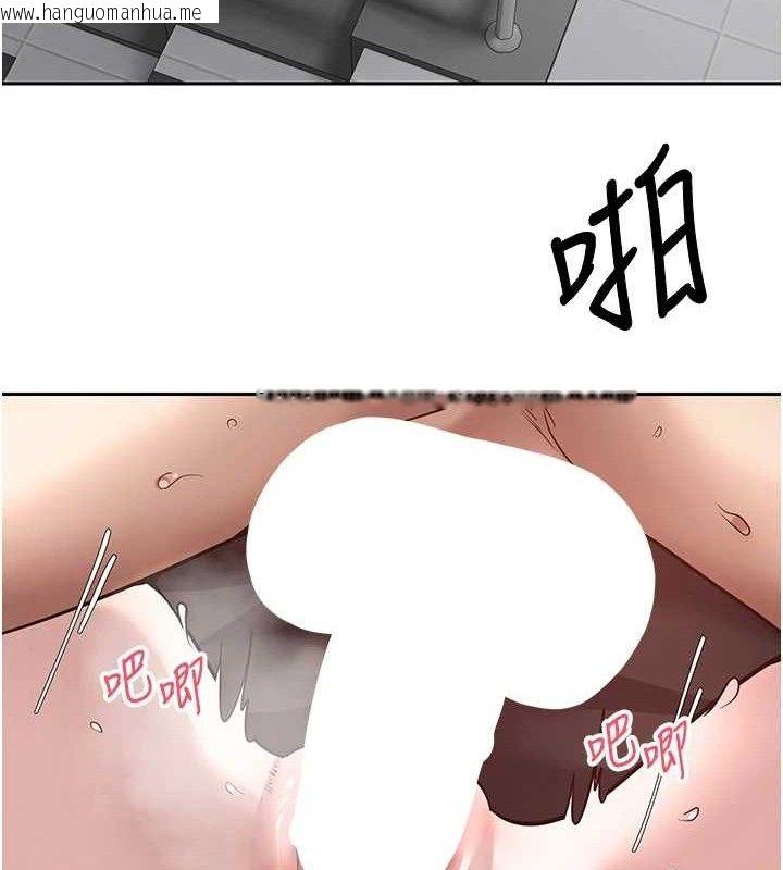韩国漫画币转人生韩漫_币转人生-第30话-在大街上公然中出在线免费阅读-韩国漫画-第10张图片