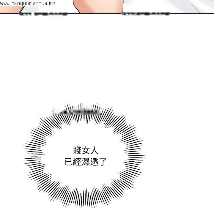 韩国漫画女子宿舍日记韩漫_女子宿舍日记-第4话在线免费阅读-韩国漫画-第133张图片