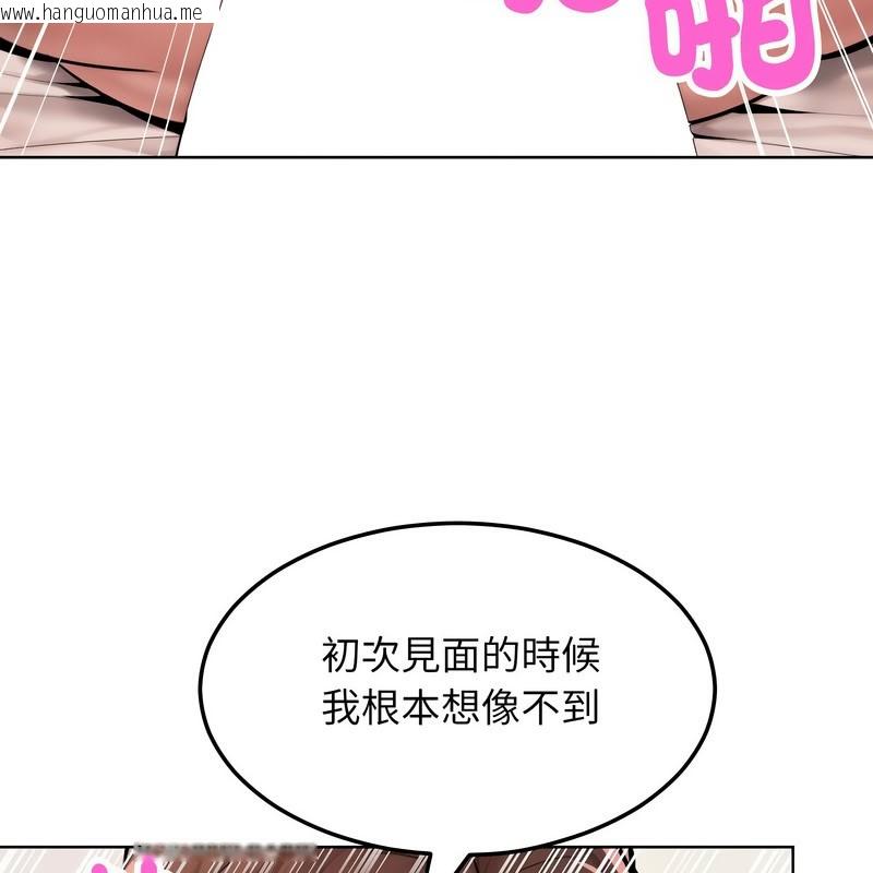 韩国漫画超美味人妻x4韩漫_超美味人妻x4-第10话在线免费阅读-韩国漫画-第136张图片