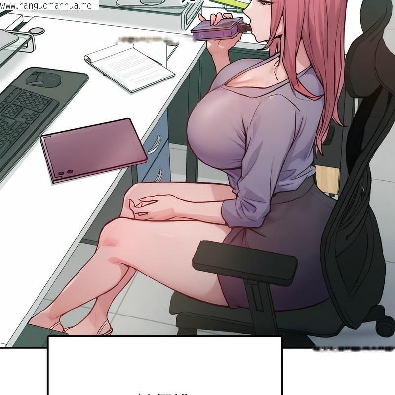 韩国漫画超美味人妻x4韩漫_超美味人妻x4-第1话在线免费阅读-韩国漫画-第63张图片
