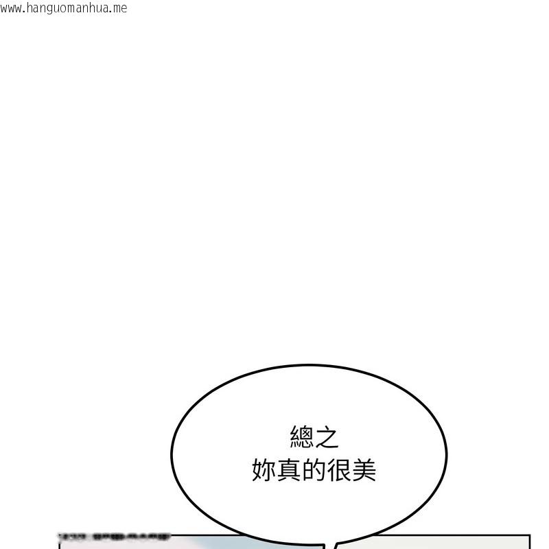 韩国漫画超美味人妻x4韩漫_超美味人妻x4-第8话在线免费阅读-韩国漫画-第157张图片