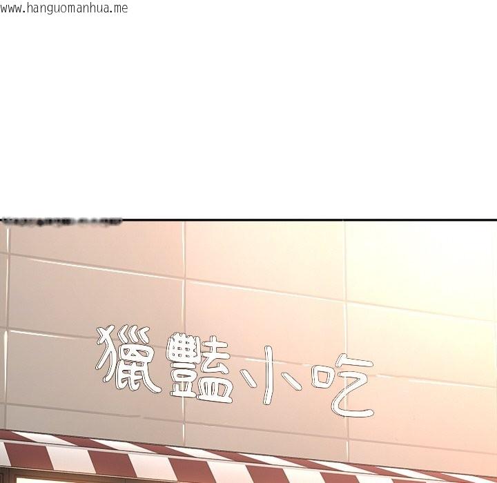 韩国漫画女子宿舍日记韩漫_女子宿舍日记-第3话在线免费阅读-韩国漫画-第91张图片