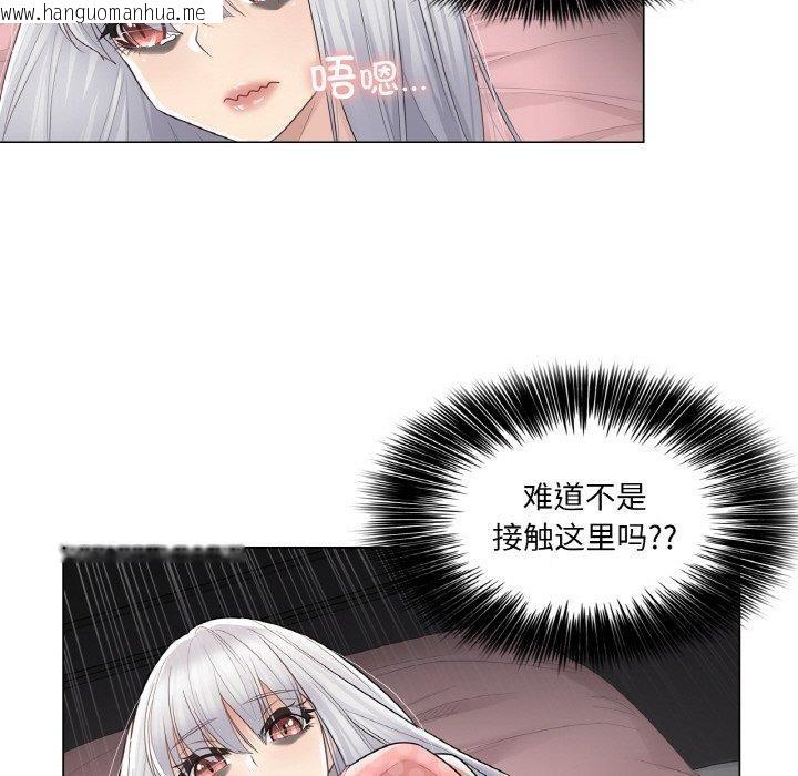 韩国漫画轻触!-解除封印韩漫_轻触!-解除封印-第17话在线免费阅读-韩国漫画-第28张图片