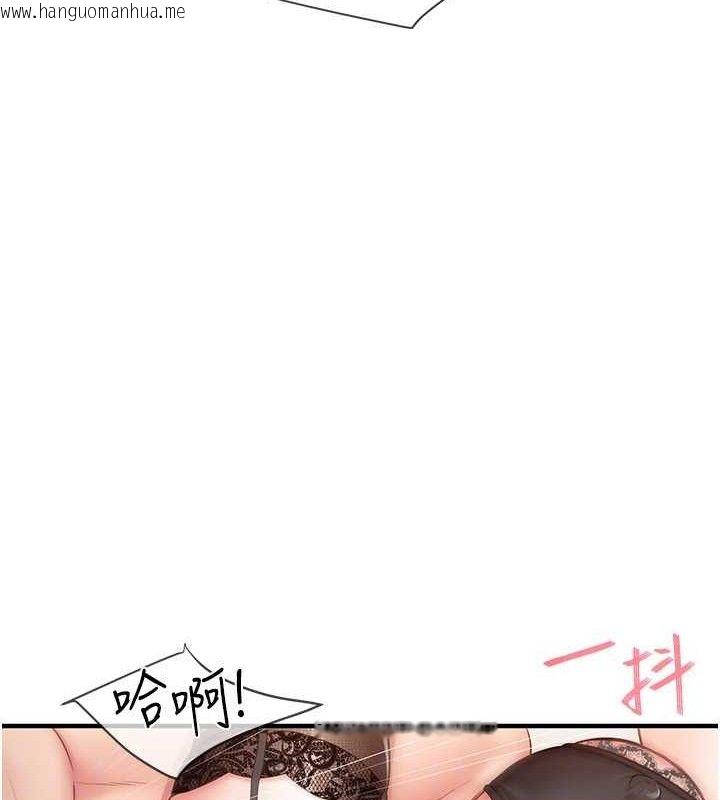 韩国漫画报告女班长:一根突起韩漫_报告女班长:一根突起-第11话-填满姐姐的小穴在线免费阅读-韩国漫画-第79张图片