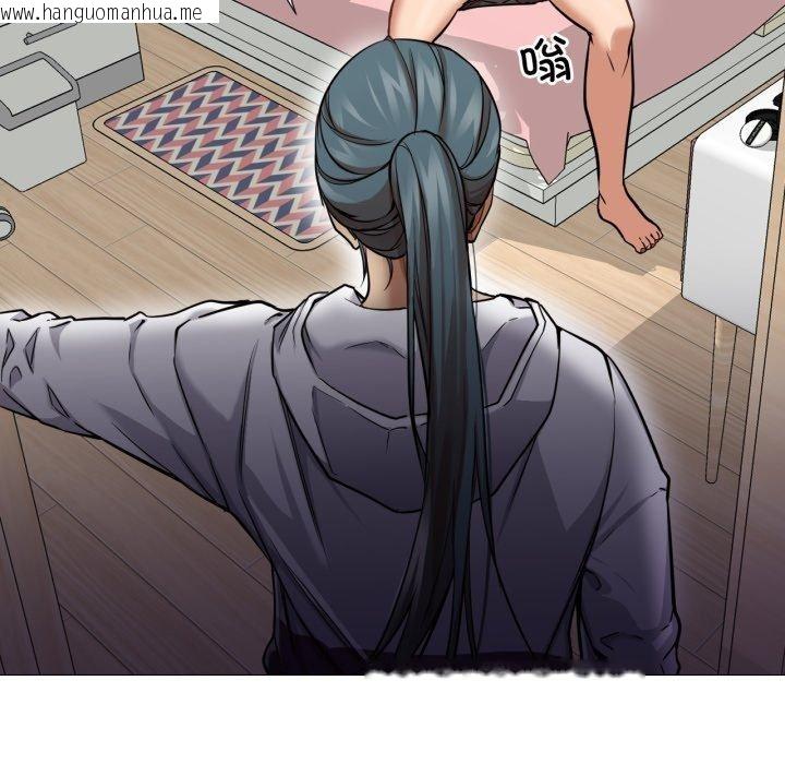 韩国漫画换身恋人韩漫_换身恋人-第4话在线免费阅读-韩国漫画-第103张图片