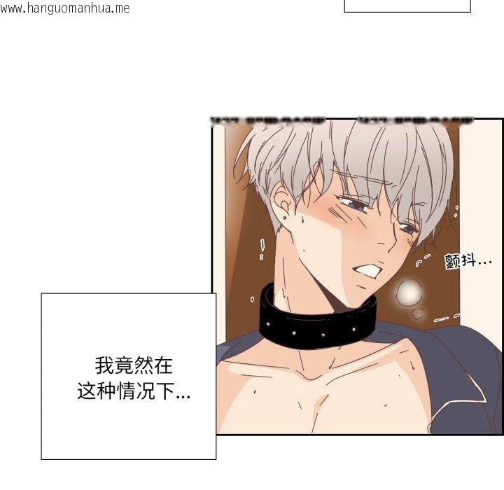 韩国漫画纯洁之罪韩漫_纯洁之罪-第12话在线免费阅读-韩国漫画-第25张图片