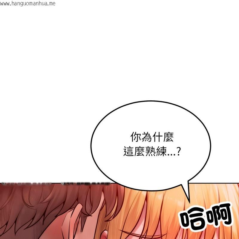 韩国漫画超美味人妻x4韩漫_超美味人妻x4-第3话在线免费阅读-韩国漫画-第64张图片