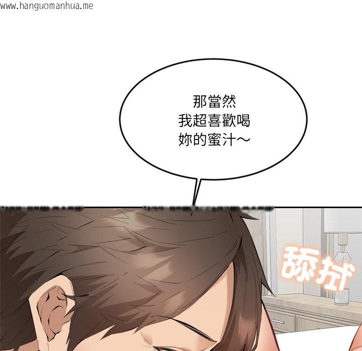 韩国漫画女子宿舍日记韩漫_女子宿舍日记-第2话在线免费阅读-韩国漫画-第128张图片