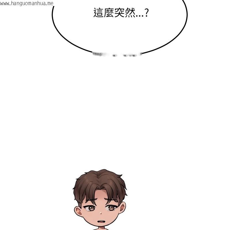 韩国漫画超美味人妻x4韩漫_超美味人妻x4-第9话在线免费阅读-韩国漫画-第13张图片