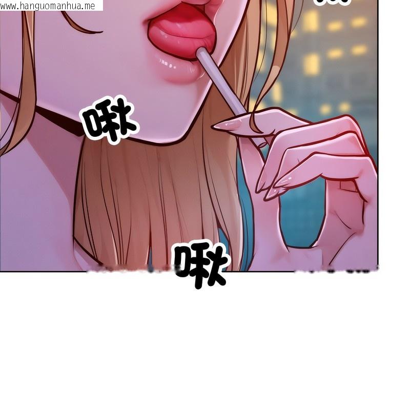 韩国漫画超美味人妻x4韩漫_超美味人妻x4-第3话在线免费阅读-韩国漫画-第29张图片
