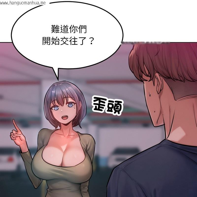 韩国漫画超美味人妻x4韩漫_超美味人妻x4-第2话在线免费阅读-韩国漫画-第54张图片