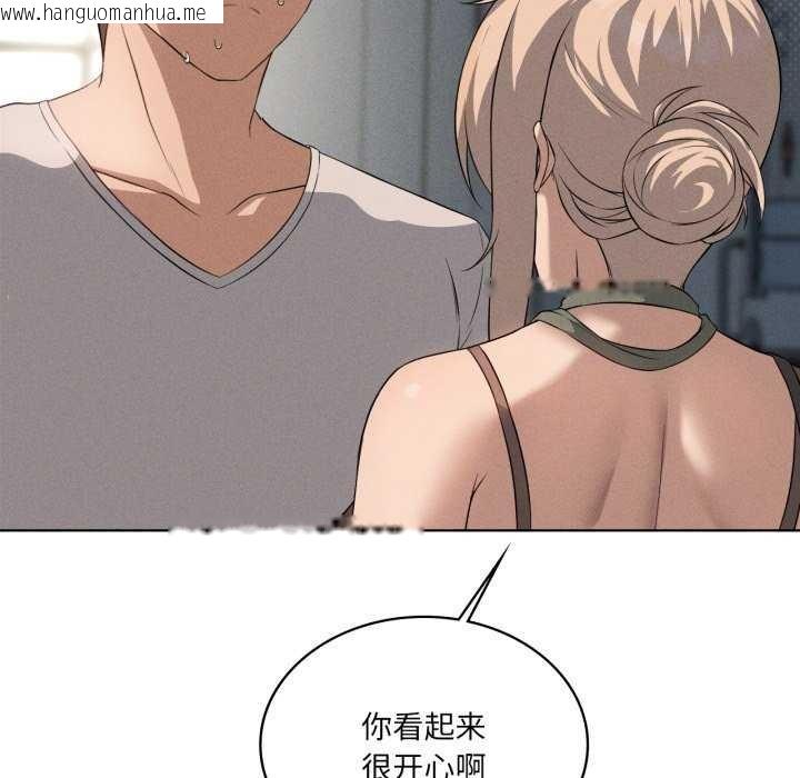 韩国漫画我靠升级逆袭成为大师韩漫_我靠升级逆袭成为大师-第53话在线免费阅读-韩国漫画-第48张图片